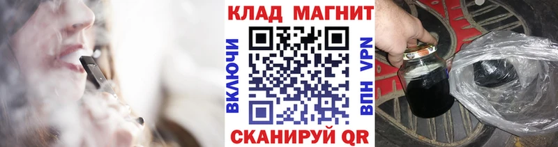 Где можно купить наркотики Троицк Каннабис Alpha PVP ГАШИШ COCAIN