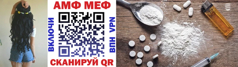 мега ссылки  Троицк  АМФ Premium 