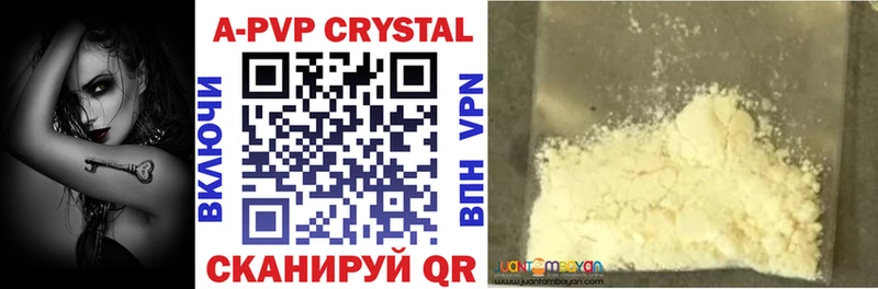 MEGA ТОР  Троицк  Alpha-PVP крисы CK  магазин продажи наркотиков 