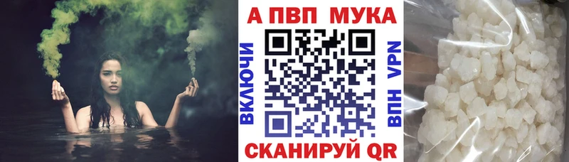 А ПВП кристаллы Троицк