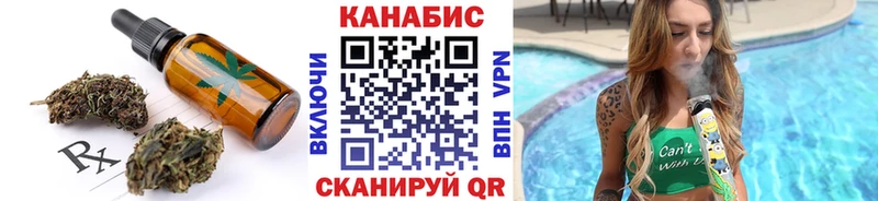 цены Троицк Canna-Cookies марихуана