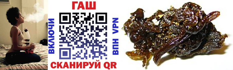 ГАШИШ hashish  Троицк 