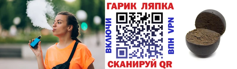 Гашиш Cannabis Троицк