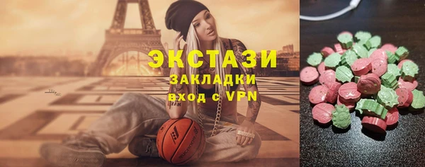 кокаин Абдулино