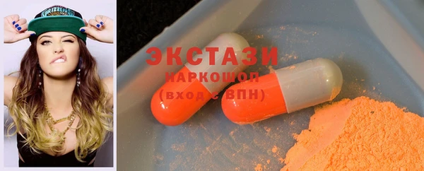 наркотики Новокубанск