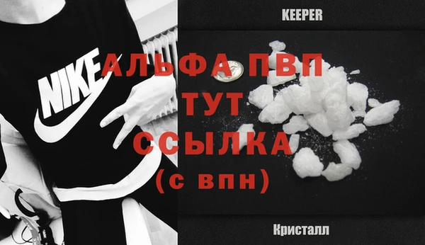 синтетический гашиш Новодвинск