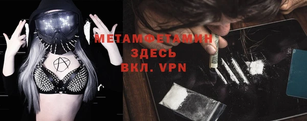 кокаин Абдулино