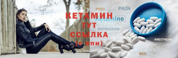 марихуана Новозыбков