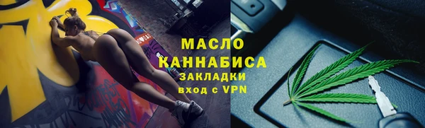 бутират Абаза