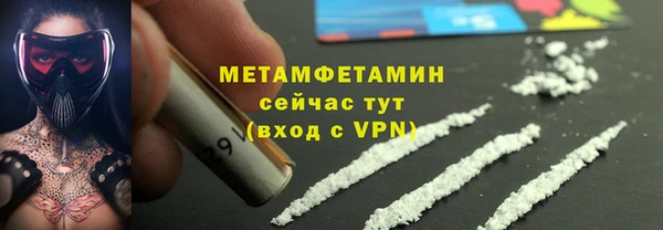 бутират Абаза