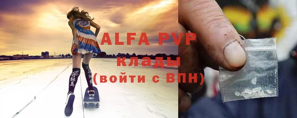 МДПВ Абинск