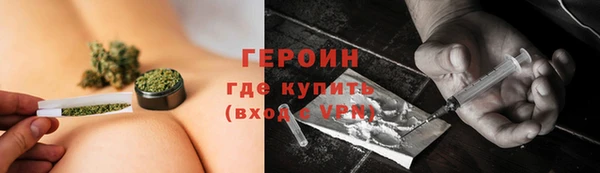 кокаин Абдулино