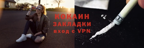 бутират Абаза