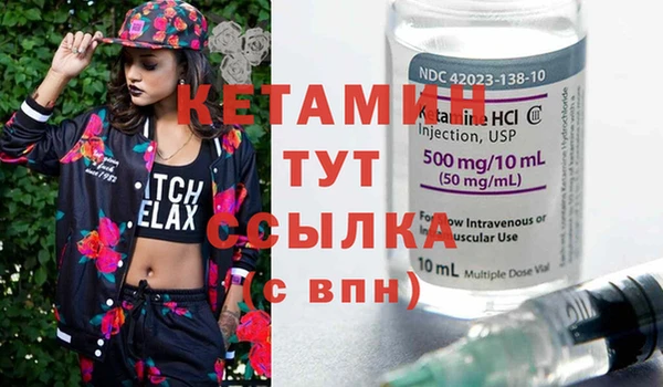 бутират Абаза