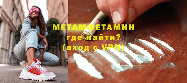 кокаин Абдулино