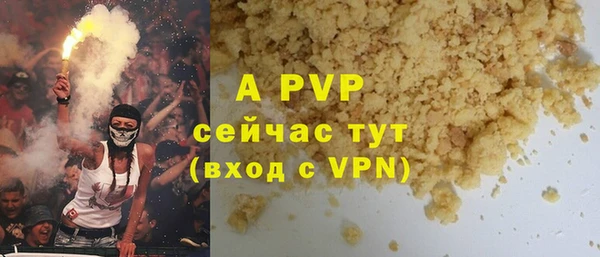 бутират Абаза