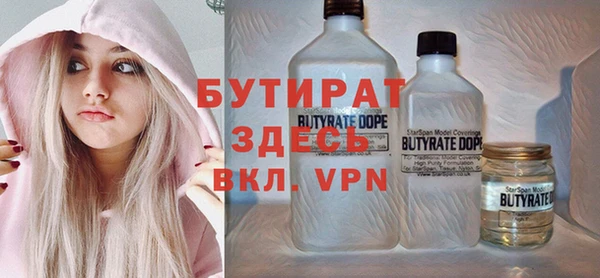 бошки Алзамай