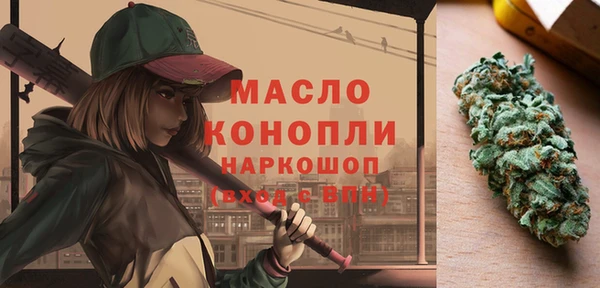 бутират Абаза