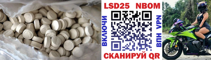 Лсд 25 экстази ecstasy  это состав  Троицк 