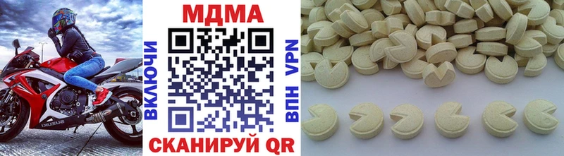 МДМА молли наркота OMG как зайти Троицк