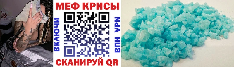 продажа наркотиков  Троицк  Мефедрон мяу мяу 