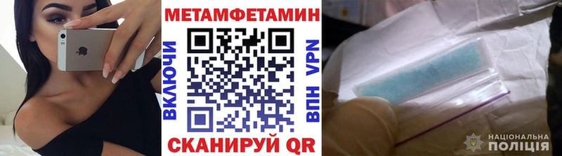 Первитин витя  наркошоп  Троицк 