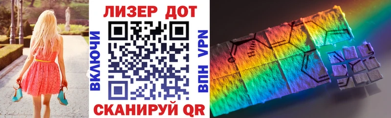 наркошоп Троицк Марки NBOMe 1,8мг