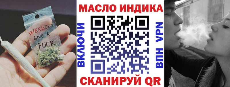 Дистиллят ТГК вейп  где купить наркоту  Троицк 