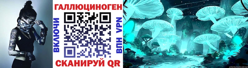 Псилоцибиновые грибы MAGIC MUSHROOMS  Троицк 